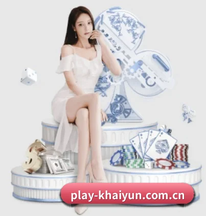 play-khaiyun.com.cn的方向